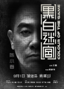 原神无小内无爱心图片八重神子
