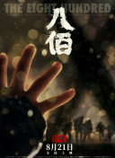 美性中文字幕